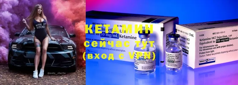 blacksprut сайт  Александровск-Сахалинский  КЕТАМИН ketamine 